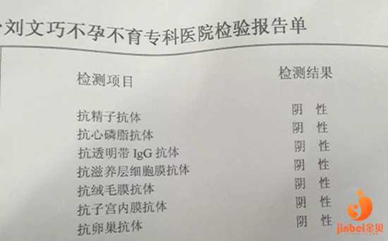 随州代孕套餐费用表,北京去台湾供卵：台湾供卵医院有哪些_8周子宫前位头臂